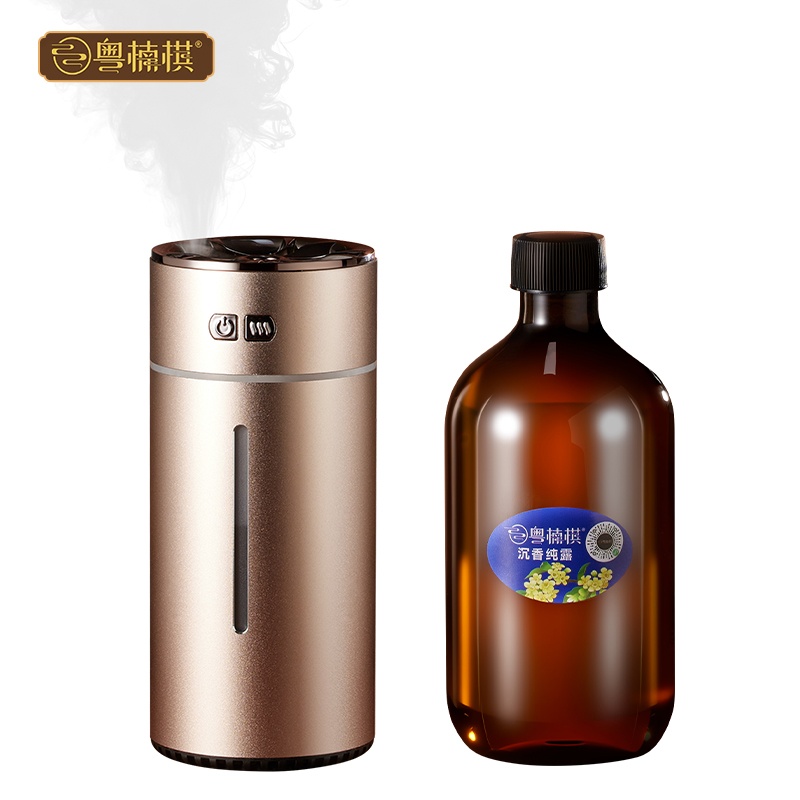 粤楠棋香薰机（车载套装）